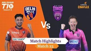 Delhi Bulls vs New York Strikers  Highlights  Abu Dhabi T10 Season 6  Colors Cineplex