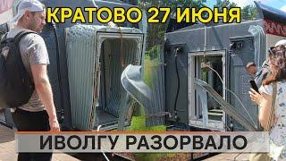 Разрыв Иволги в Кратово