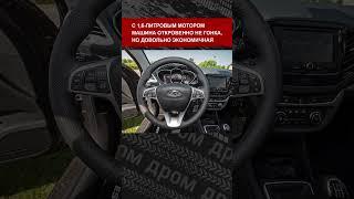 Вот что про Lada Vesta SW Cross рассказали журналисты из немецкого Auto Bild