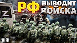 РФ выводит войска из Крыма срочно эвакуируют военных. Мост доживает последние дни