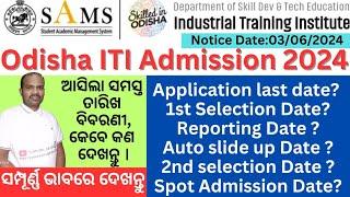 ITI admission 2024 TimelinesTimelines for Odisha ITI admission 2024odisha ITI Admission 2024