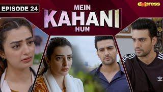 Mein Kahani Hun - Episode 24  Nawal Saeed - Danial Afzal  25th Oct 2023  Express TV