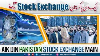 Ek Din Pakistan Stock Exchange Mein  JTR Media House