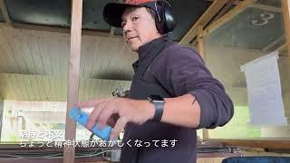 ハーフライフル銃身でスラッグ弾を撃ってみた