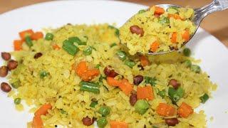 weight loss Poha Recipe in Hindi  Diet Poha to loss weight Faster  Diet Recipe by Pinch of Health