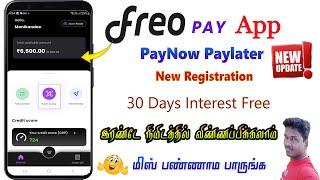 New PayNow PayLater Apply &Register full process details in Tamil 2023 @Tech and Technics