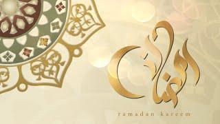 Marhaban Ya Ramadhan Free After Effects Project File