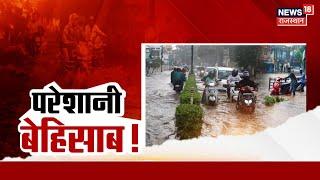 Weather Update  Alwar में भारी बारिश ने किया भारी नुकसान  Alwar News  Rajasthan News  Breaking