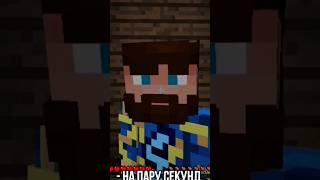 #РубрикаFixPlay#subscribe#minecraft#новоепоколение#последняяреальность#LoLoLoWkA#FixLowka#НовыйСезон