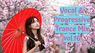 Vocal & Progressive Trance mix vol.16  April 2023