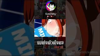 Fairy Tail ตอนที่ติดเรท..ที่สุด ฝึกพากย์ #shorts #tiktok #ฝึกพากย์