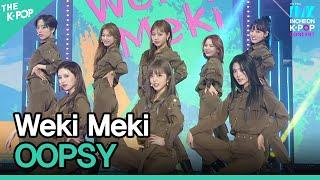 Weki Meki OOPSY 위키미키 OOPSY INK Incheon K-POP Concert