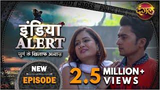 India Alert  New Episode 380  Agent Sabziwali  एजेंट सब्जीवाली   Dangal TV Channel