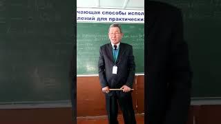Преподаватель - Насыкулов.О.Д.