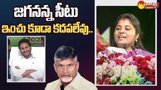 MLA Pushpa Sreevani Warning To Chandrababu  Pawan Kalyan  Ammavodi 2023  @SakshiTV  ​