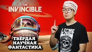 Обзор The Invincible - Игра по мотивам книги Непобедимый Станислава Лема I Битый Пиксель