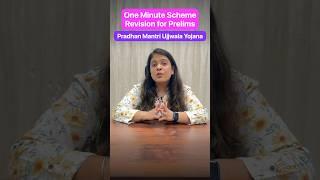 PM Ujjwala Yojana – Prelims SCHEME Revision       #upsc #upscprelims #modi #india