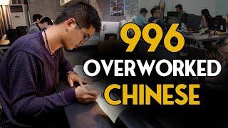 Why is #996 work culture prevalent in China? Peer pressure is a major factor.