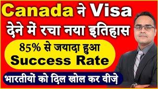 Canada ने Visa देने में रचा नया इतिहास  85% से ज्यादा हुआ Success Rate Canada Study Visa Update 23