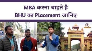 Is BHU good for MBA  Himanshu Mishra