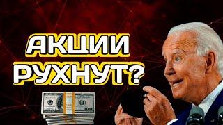 Инвестор - Внимание Что делать дальше? Курс доллара