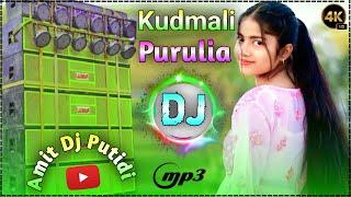 Purulia New Dj Song 2024  New Purulia Dj Remix Song 2024  Amit Dj Putidih