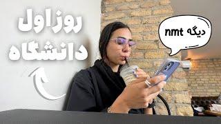 خداحافظی با دوران دانشجویی 🫡  مود برد آرزوهامو درست کردم 