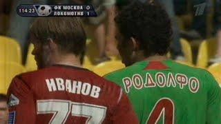 ФК Москва 0-1 Локомотив. Финал Кубка России 2007
