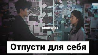 MemoristМемуаристНенавижу тебя fmv 