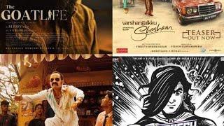 up coming new releases malayalam film movie  prithiviraj fahaad faazil vineeth sreenivasan pranav