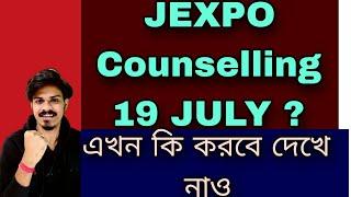 JEXPO Counselling Date 2023  Jexpo Counselling 2023 Jexpo 2023 Counselling Date Jexpo Counselling