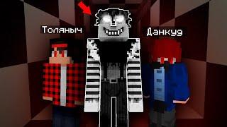 НЕ Пытайся ПРИЗЫВАТЬ ЭТО Существо в Майнкрафт Лимб Minecraft  #99