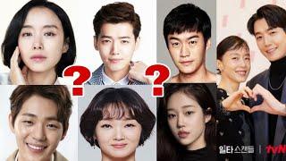 Crash Course in Romance 2023 New South Korean Drama Cast & Ages