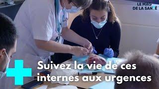 Interne mon premier stage aux urgences 15 - Le Magazine de la Santé