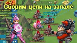 Lords Mobile - Уничтожаем вражеские госы на КВК. Сборю со своего аккаунта в +K+