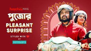 পুজোর Pleasant Surprise ft. Saurav Das & Ditipriya Roy  Bengali Comedy Video  hoichoi