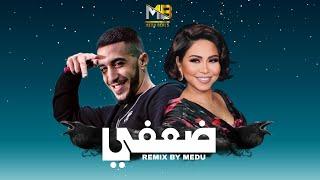 Mocci ft. Sherine - Daafy ضعفي MEDU REMIX