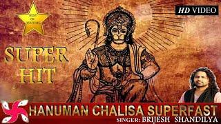 Hanuman Chalisa Super Fast  Hanuman Chalisa  श्री हनुमान चालीसा