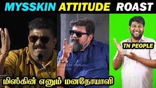 Mysskin Roast  மிஸ்கின் தொல்லைகள்  Director Mysskin Speech Troll  Mysskin Interview   Dude Aswin