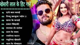 Khesari Lal Yadav Hits Songs  Nonstop Bhojpuri Song  Khesari Lal New Bhojpuri Song 2024