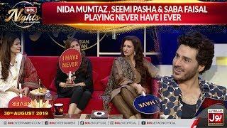 Nida Mumtaz  Seemi Pasha & Saba Faisal  Playing Never Have I Ever  BOL Nights With Ahsan Khan