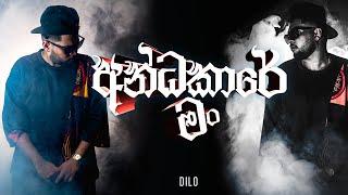 Dilo - Andakare Man Official Music Video