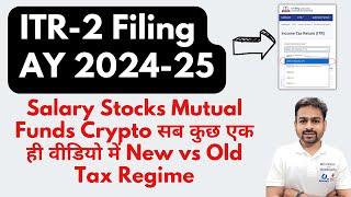 ITR 2 Filing Online AY 2024-25  How to File ITR 2 For AY 2024-25  ITR 2 Filing for FY 2023-24