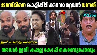 ജാസ്മിനെ നാട്ടുകാര്‍ നാറ്റിച്ചുവിട്ടു  Jasmine Jaffar & Gabri Bigboss Public Opinion  Troll