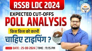 Rajasthan LDC Exam 2024 Expected Cut off अनुमानित SAFE SCORE टाइपिंग कौन करें। By Pathak Sir