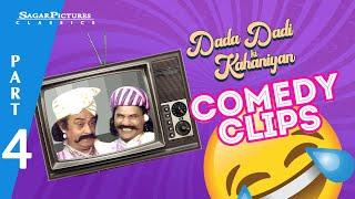 Hobuchandra Gobuchandra  Comedy Clips Part 4  होबुचंद्र गोबुचंद्र  Anoop Kumar  Liliput