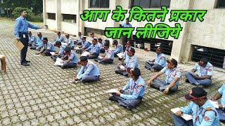 Class of fire आग के कितने प्रकार जान लीजिये Hindi