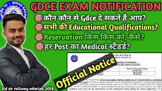 Gdce exam full notification  Gdce से कौन कौन सी Post के लिए apply कर सकते है  Gdce जरूरी सूचना