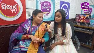 ସାବିତ୍ରୀ ବ୍ରତର ମହତ୍ୱ RJ Ananya in Convarsation with Kalpana Tripathy  91.9 Sidharth FM