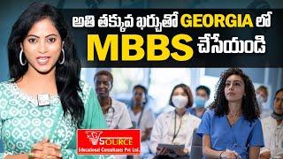 MBBS IN ABROAD  MBBS IN GEORGIA  DETAILED INFORMATION  LOW FEES  @SumanTVNews